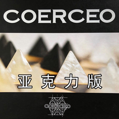 桌游驿站DIY算子棋盘地图牌垫