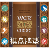 War Chest 战争之宝匣箱 桌游驿站 PlayMat 棋盘牌垫防水布基地图