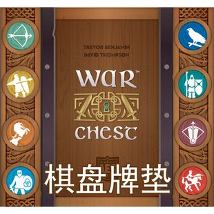 桌游驿站 War Chest 战争之宝匣箱 PlayMat 棋盘牌垫防水布基地图