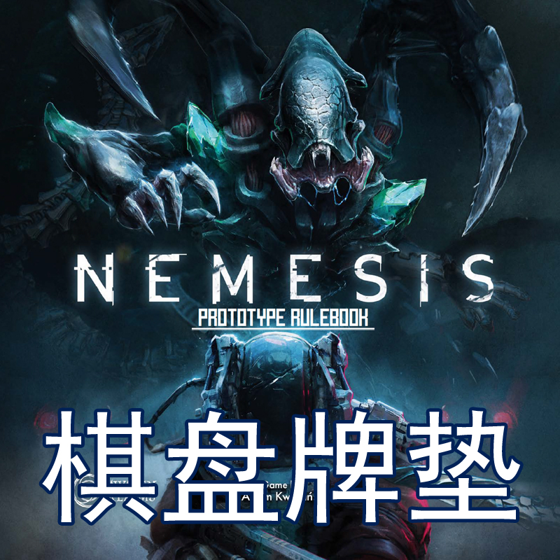 桌游驿站 Nemesis PlayMat 复仇女神号 棋盘牌垫防水鼠标布基地图 模玩/动漫/周边/娃圈三坑/桌游 桌游配件 原图主图