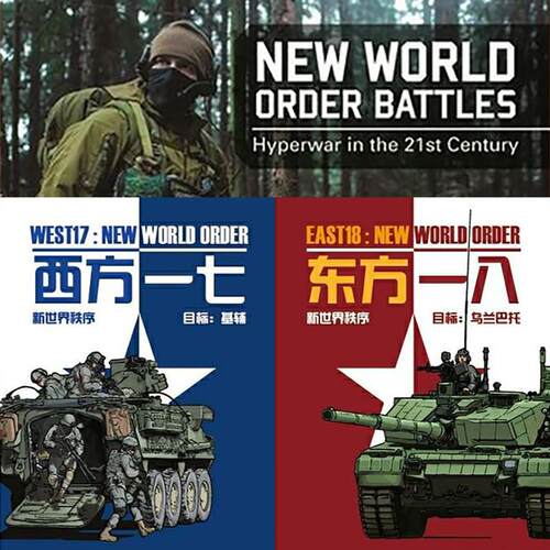 桌游驿站DIY算子棋盘地图牌垫