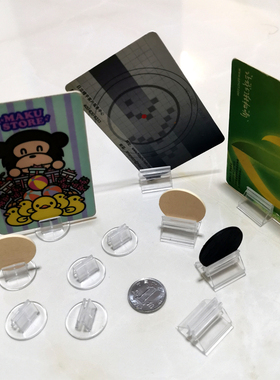 桌游驿站 token 角色标记卡牌底盘立座托槽支架 Marker Stander