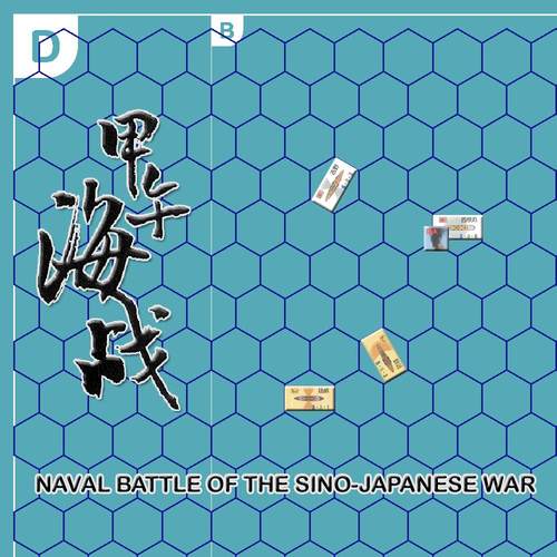桌游驿站DIY算子棋盘地图牌垫