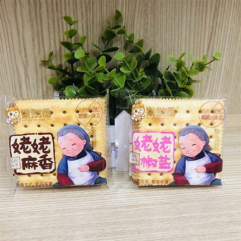 新日期果然香姥姥麻香姥姥椒盐苏打饼干早餐苏打饼干休闲零食
