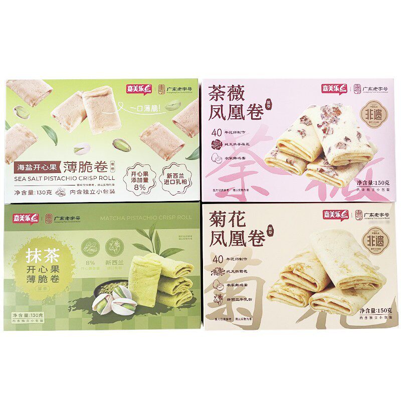 新日期嘉美乐荼薇凤凰卷抹茶开心果薄脆卷海盐蛋卷休闲零食节日送