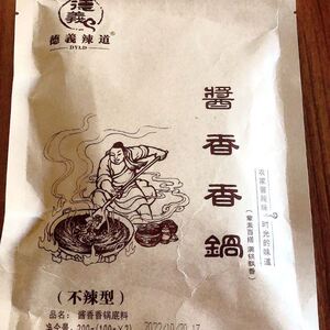 新日期【完全不辣100g*2袋】不辣的麻辣香锅底料炒料酱香干锅调料