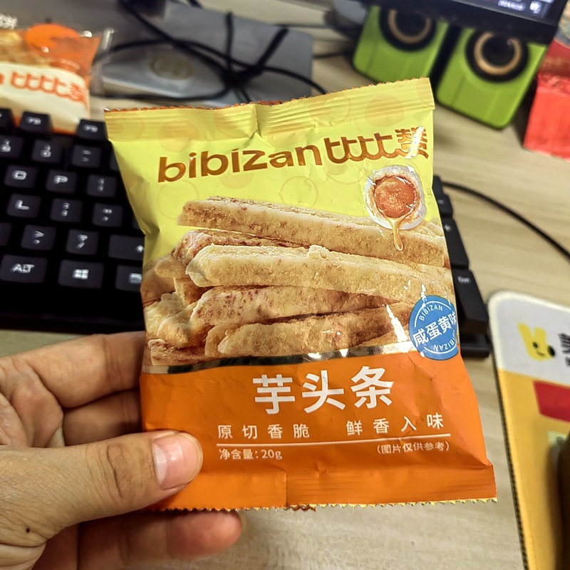 新货比比赞芋头条蟹黄味解馋下午茶网红零食夜宵解馋休闲食品小吃