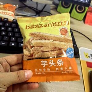 新货比比赞芋头条蟹黄味解馋下午茶网红零食夜宵解馋休闲食品小吃