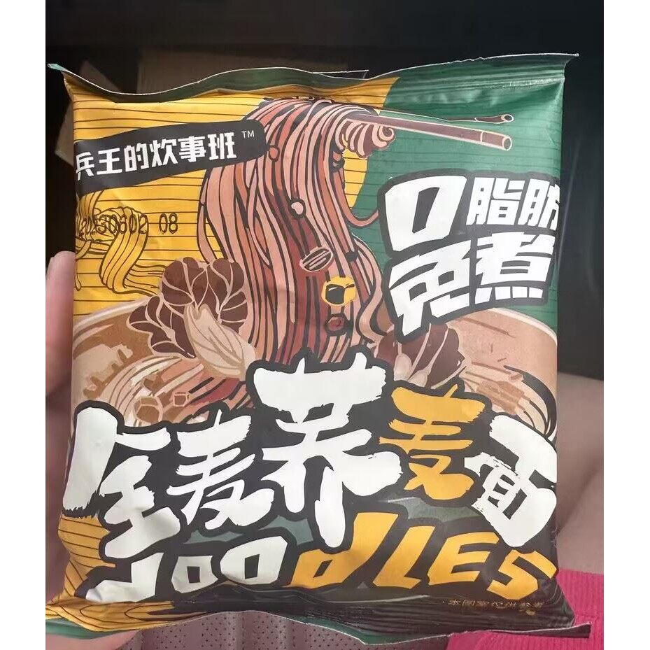 新日期兵王的炊事班0脂肪荞麦面减低免煮泡面速食拌面代餐食品葱