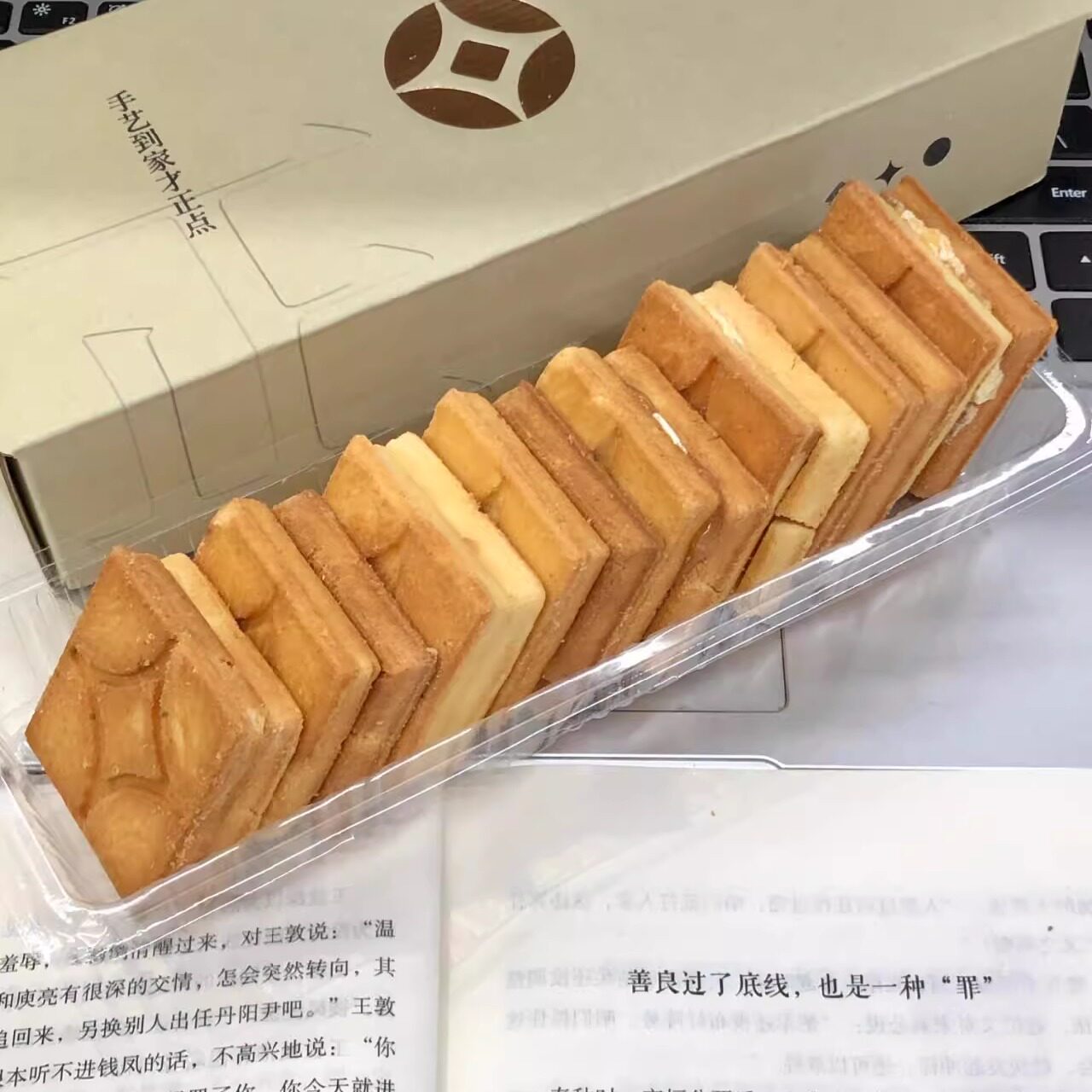 寻脆记焦糖奶油酥焦糖流心方块酥夹心小盒子曲奇饼干日式烘焙糕点