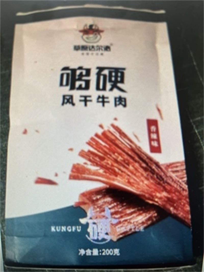 草原达尔沁内蒙古手撕超干风干牛肉干小零食正宗香麻辣特产袋包装