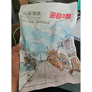 新货海食3盟香辣黄花鱼250g即食小鱼干大包装北海休闲零食甜辣鱼