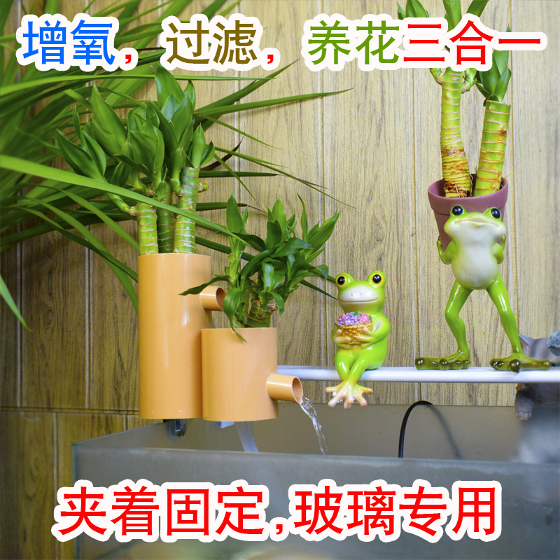 夹缸壁挂壁流水摆件带氧气过滤器