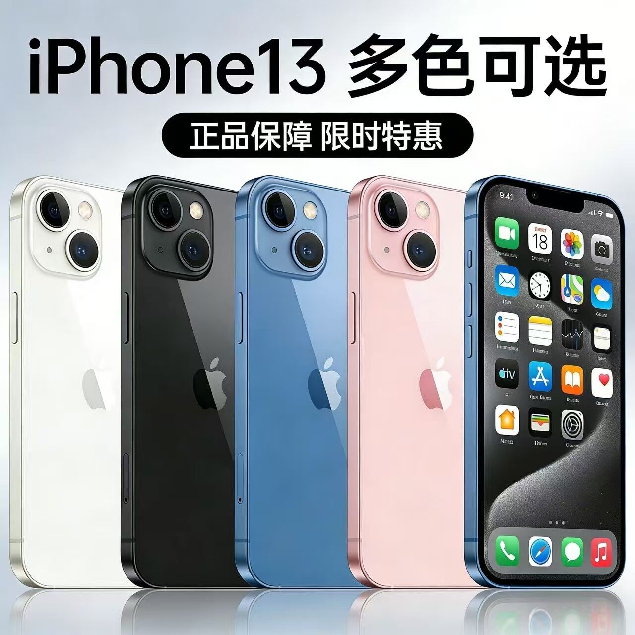 Apple/苹果 iPhone 12 13 12Pro 国行5G