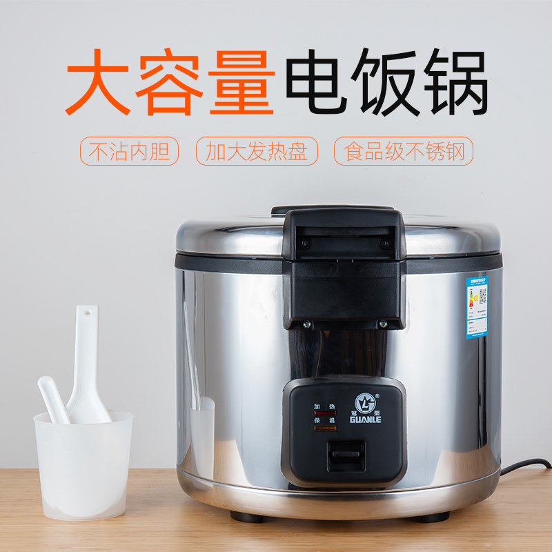 ¹ÚÀÖCFXB-180BÉÌÓõ緹ìÒ ×Ô¶¯±£Î·¹¹ø 18L 27Éý´óÈÝÁ¿ °üÓÊ