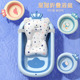 婴儿新生儿专用洗澡盆家用大号可折叠泡澡桶可躺坐浴盆易收纳耐用