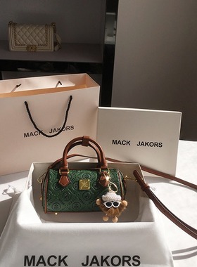 MACK JASIOSE真皮休闲墨绿色质感波士顿枕头包包女2025新款斜挎包