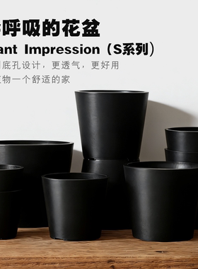 植物印象简约轻奢加厚大号黑色树脂塑料透气花盆家用花卉绿植花盆
