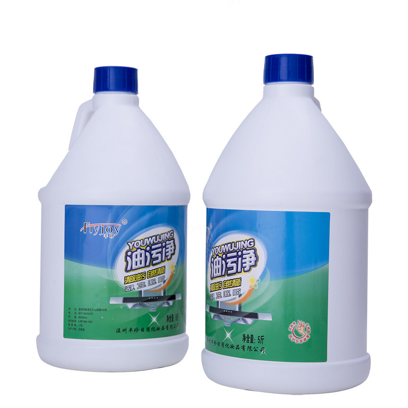 油污净大桶装厨房重油污清洗剂抽油烟机强力去油神器除垢洁净家用