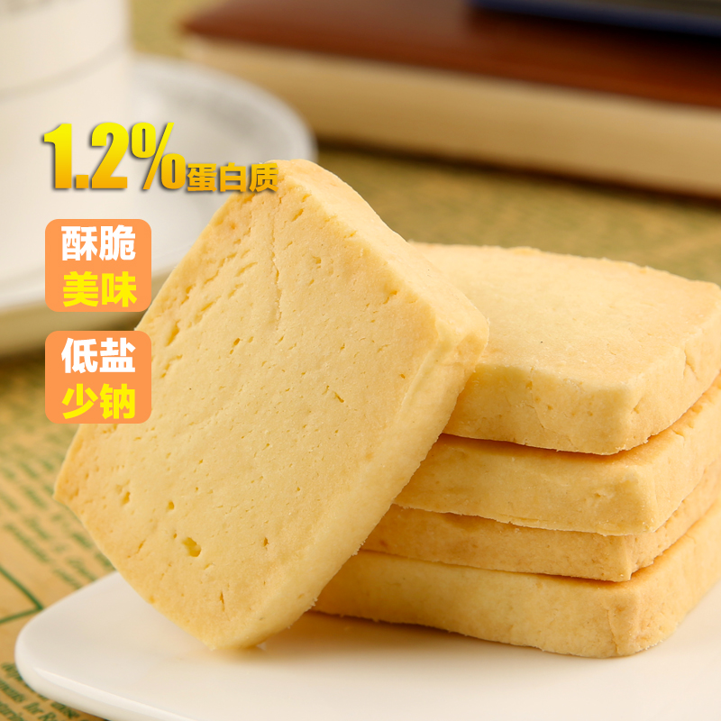 膳孜低蛋白CKDPKU原味饼干零食