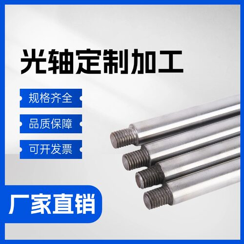 当天可发厂家直销螺纹键槽
