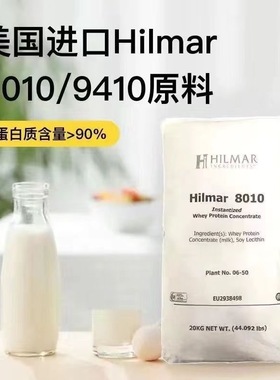 美国WPI90分离乳清蛋白粉健身增肌粉进口WPC80浓缩低脂高蛋白原粉