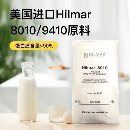 美国WPI90分离乳清蛋白粉健身增肌粉进口WPC80浓缩低脂高蛋白原粉