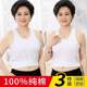夏季 中老年人小背心女纯棉吊带内衣薄大码 妈妈文胸老太太打底汗衫