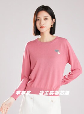 裳祺99562莱赛尔女装针织衫2025秋圆领长袖爱心简约通勤套头上衣