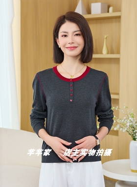 阿丝玛颖尚A68771莱赛尔女装针织衫2025秋款新品圆领纯色长袖上衣