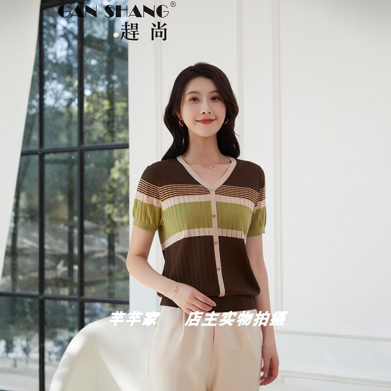 赶尚GS-90970天丝莱赛尔女针织衫2025夏款V领短袖条纹拼色妈妈装
