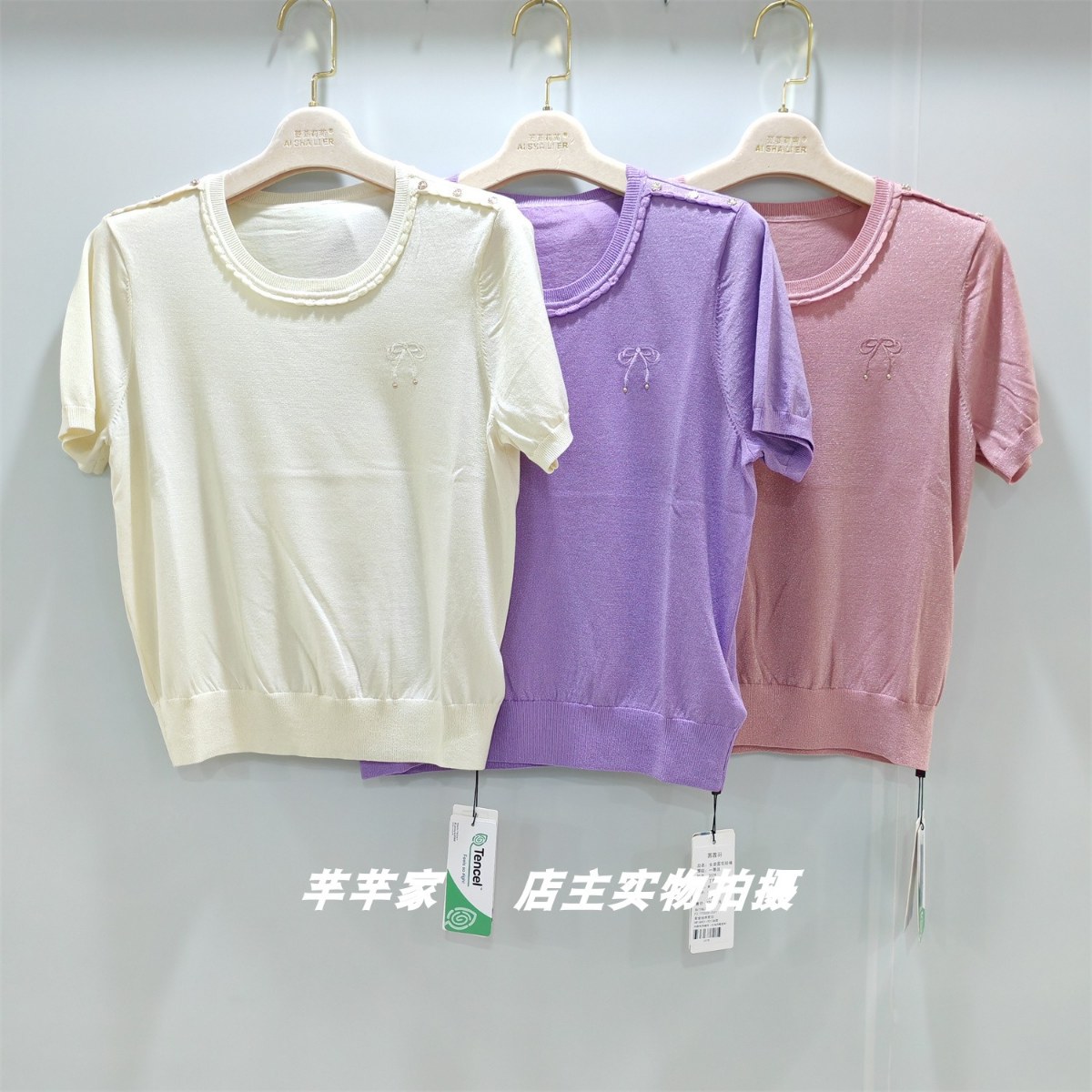 茜茜羽3378莱赛尔天丝女针织衫2025夏款圆领短袖纯色清新舒适上衣图片