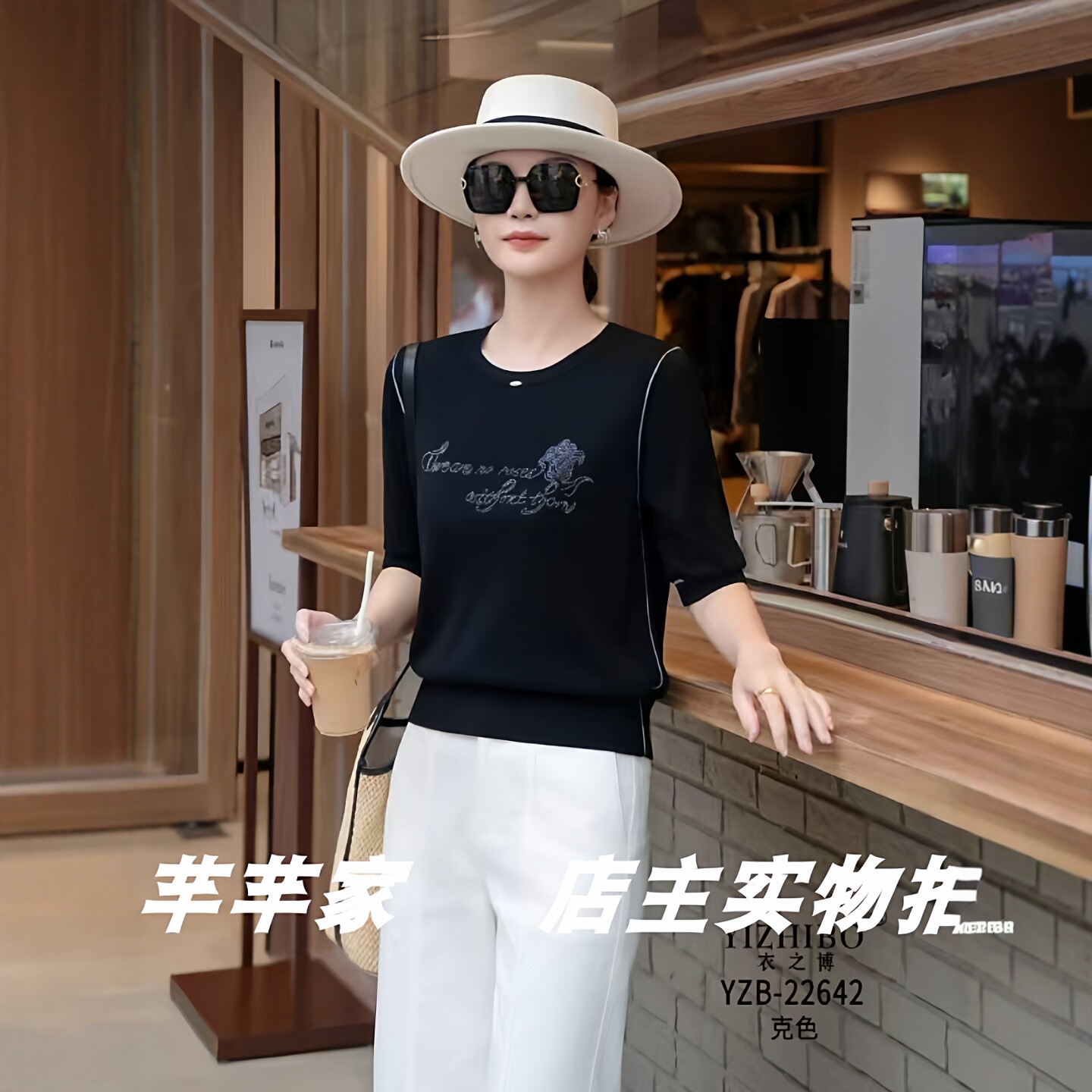 衣之博YZB-22642新品莱赛尔女毛针织衫2025秋款圆领中袖烫钻上衣
