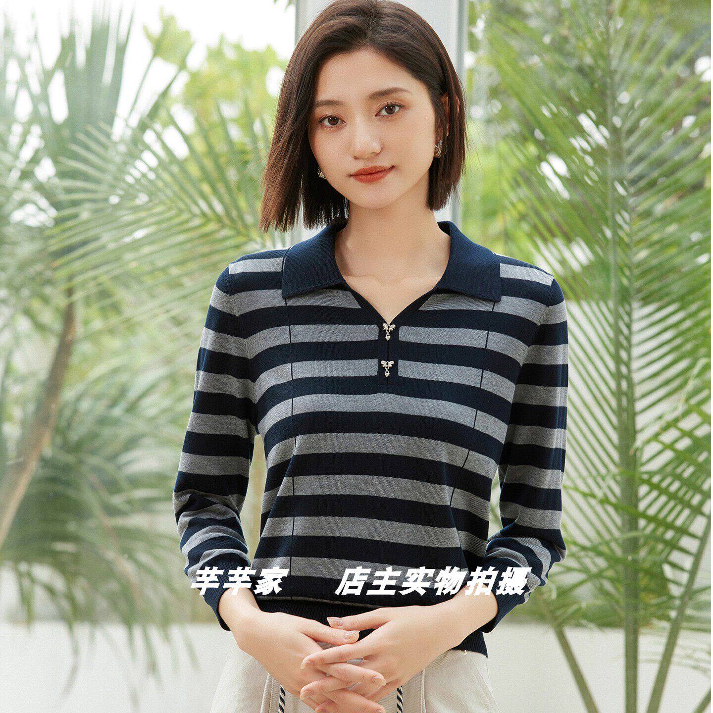 裳祺99646莱赛尔女装针织衫2026春新品翻领九分袖条纹显瘦套头衫