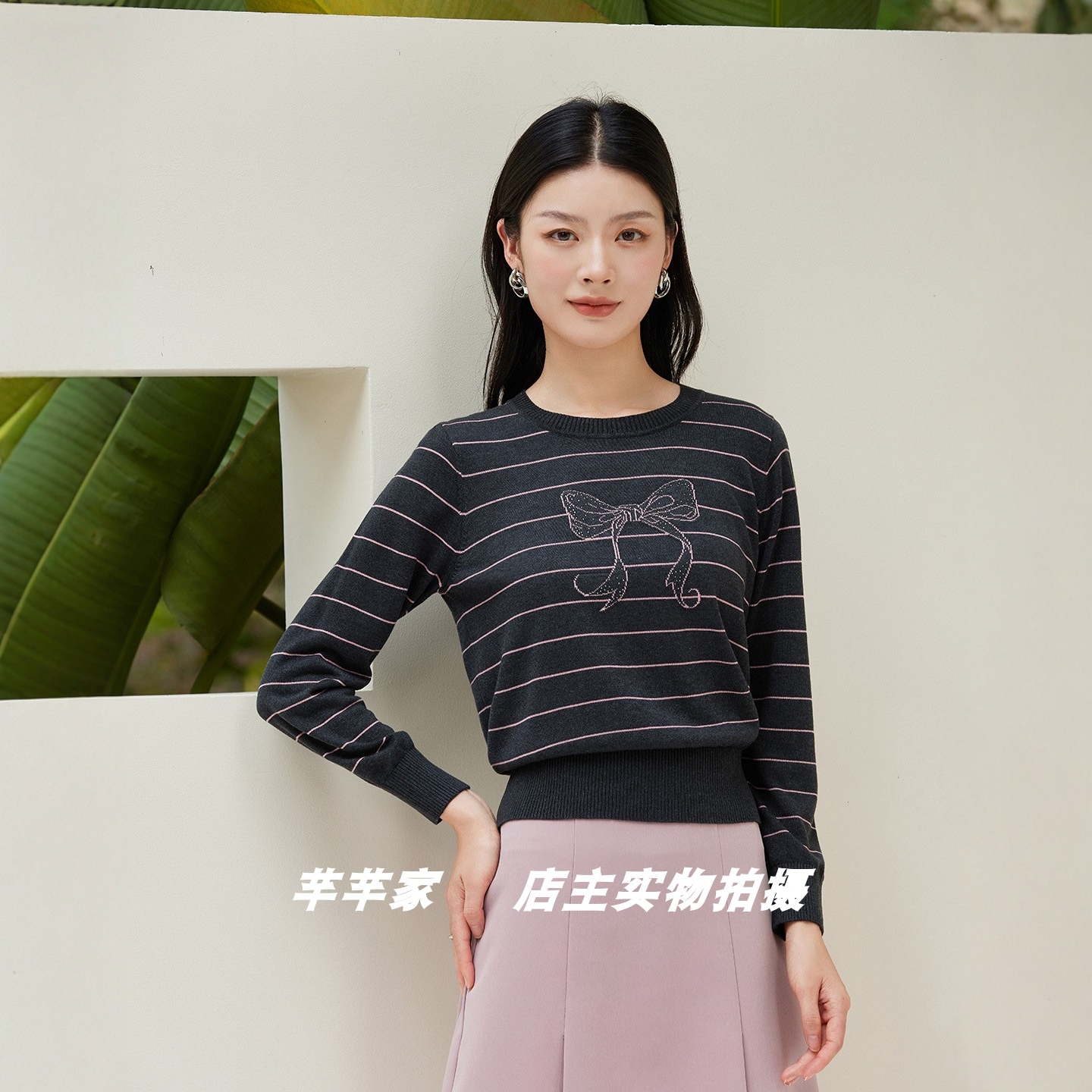莱赛莉丝C1025莱赛尔女针织衫2025秋圆领长袖条纹蝴蝶结短款上衣