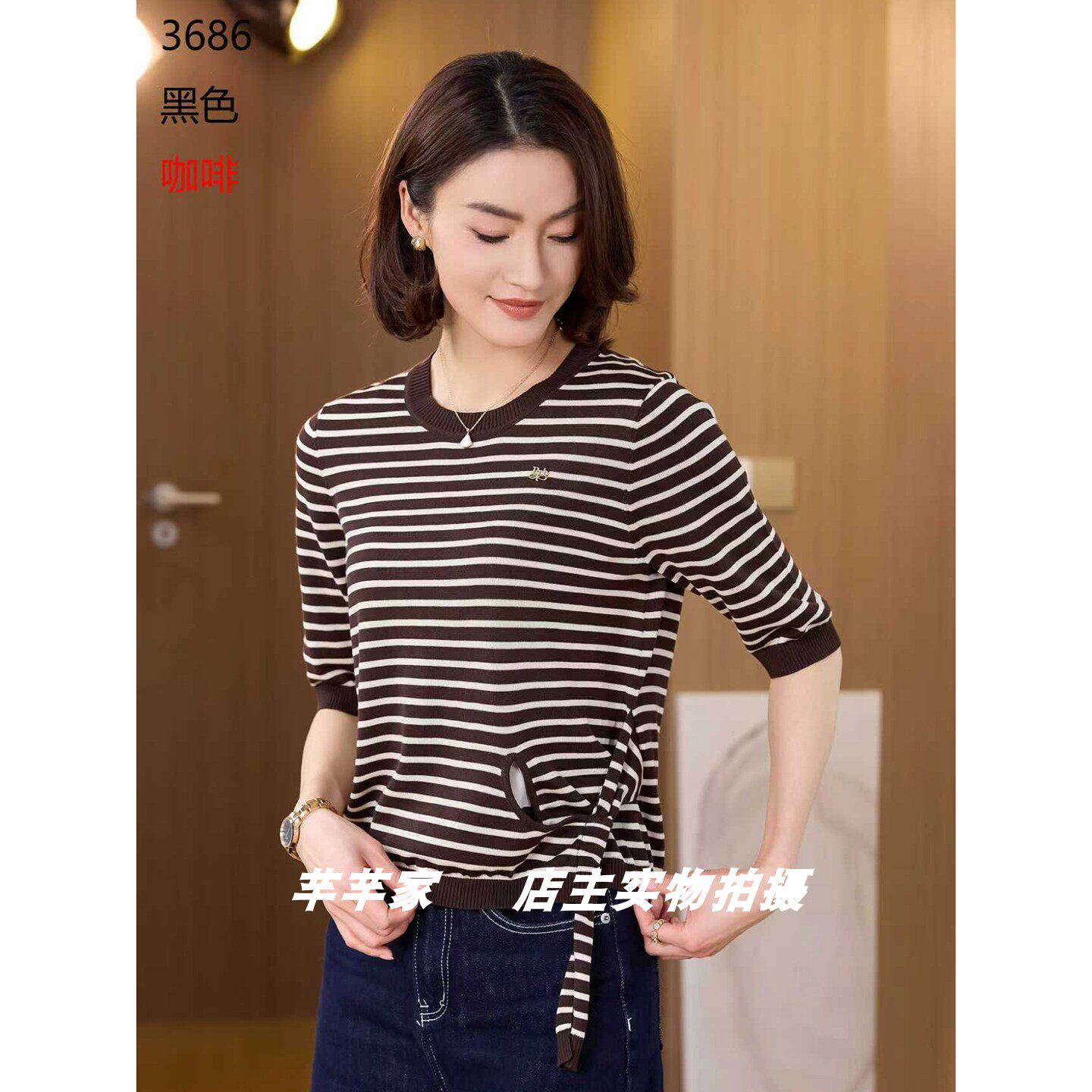 茜茜羽3686莱赛尔女针织衫2026春秋新品圆领中袖条纹不规则套头衫