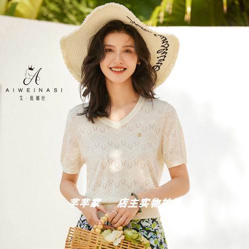 艾薇娜丝A-55619天丝莱赛尔女针织衫2025夏V领短袖镂空短款薄上衣