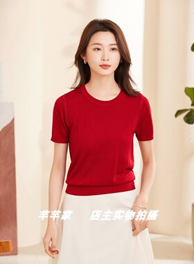 丝衣菲59098天丝莱赛尔女针织衫2025夏款圆领短袖烫钻显瘦妈妈装