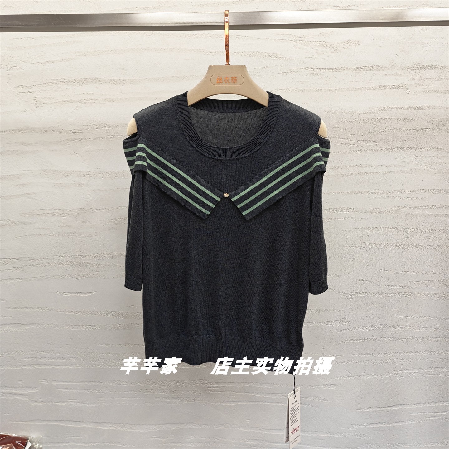 妮弗曼681702莱赛尔女针织衫2026秋款圆领中袖露肩小众减龄套头衫