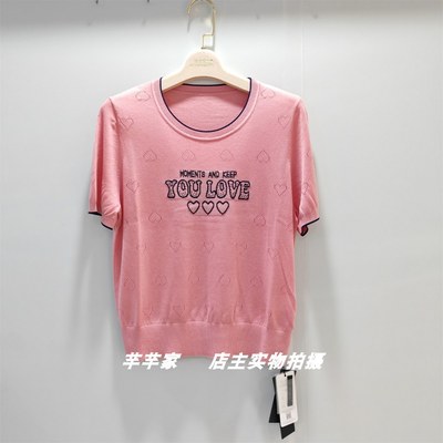 诗菲漫尔S-99136莱赛尔天丝女针织衫2025夏圆领短袖镂空舒适上衣