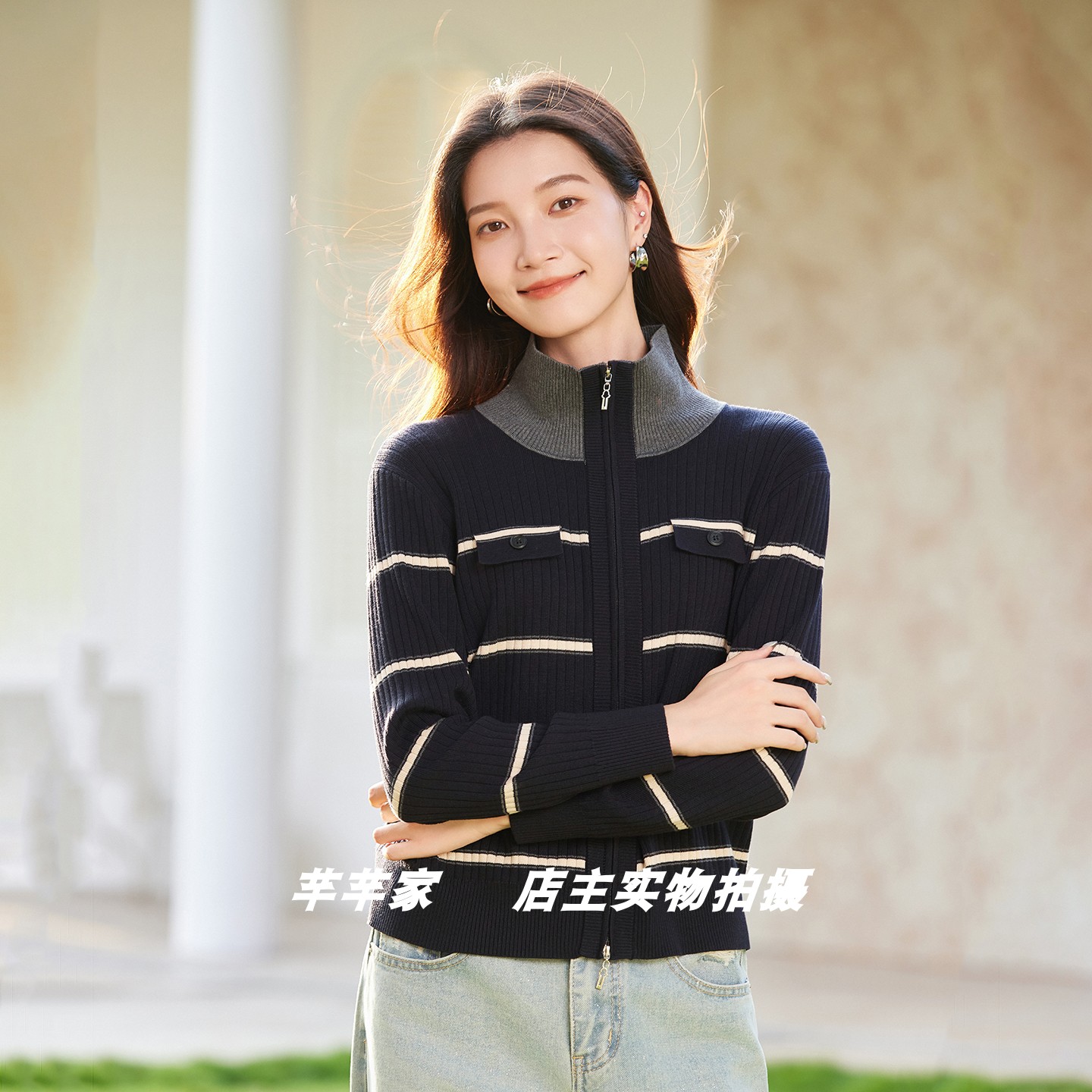 引儿Y1921女装针织衫2026秋季立领长袖条纹显瘦拉链开衫外套上衣