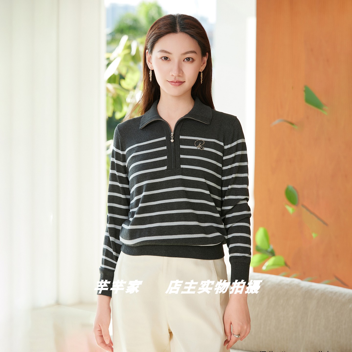 引儿Y1795莱赛尔女针织衫2026秋季半拉链开领长袖条纹套头衫上衣