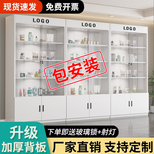 玻璃展示柜商用玻璃门产品化妆品货柜样品展柜带锁美容院礼品柜子