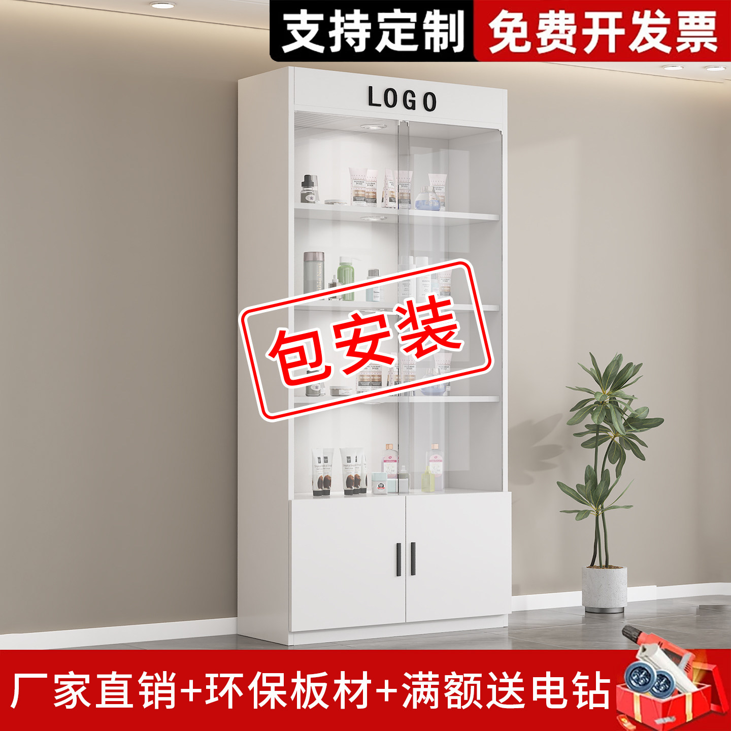 包安装落地多层玻璃展示柜定制