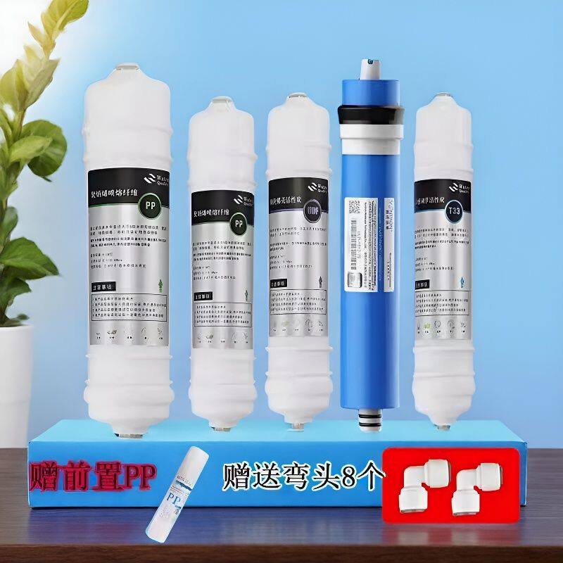 通用斯隆纯水机滤芯净水器天使雅仕如意翰林清新丽影款水机过滤芯