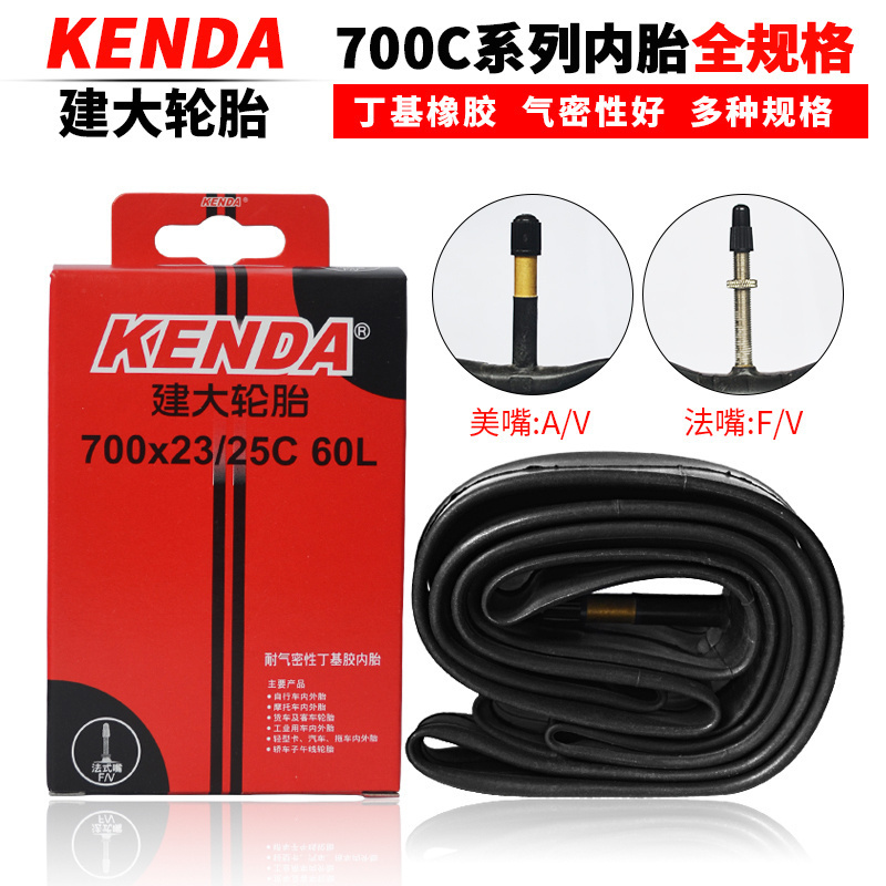 建大kenda美嘴公路自行车内胎