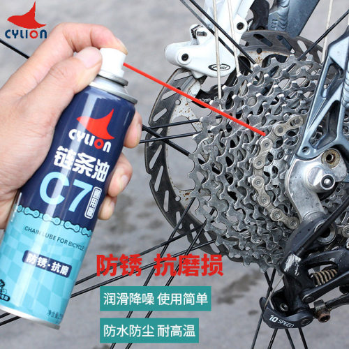 自行车公路车链条油防锈润滑油