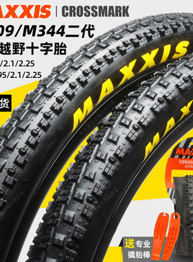 MAXXIS玛吉斯山地车十字越野轮胎