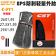 1.95自行车车胎折叠车CFT1轮胎 29寸 正新CST山地车内外胎26 27.5