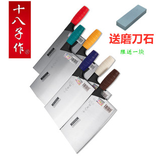 十八子彩色柄片刀胶柄斩切刀桑刀塑料柄切菜刀酒店厨师分色厨片刀